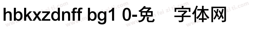 hbkxzdnff bg1 0字体转换